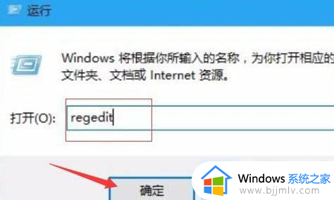 win10任务栏100%透明怎么设置_win10调任务栏100%透明的步骤