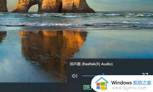 上古卷轴5重制版win10没声音怎么办_win10上古卷轴5无声音的解决方法