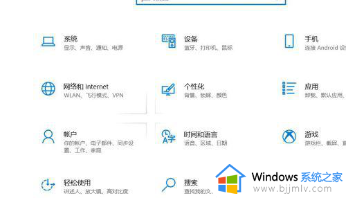 上古卷轴5重制版win10没声音怎么办_win10上古卷轴5无声音的解决方法