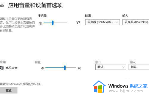 上古卷轴5重制版win10没声音怎么办_win10上古卷轴5无声音的解决方法