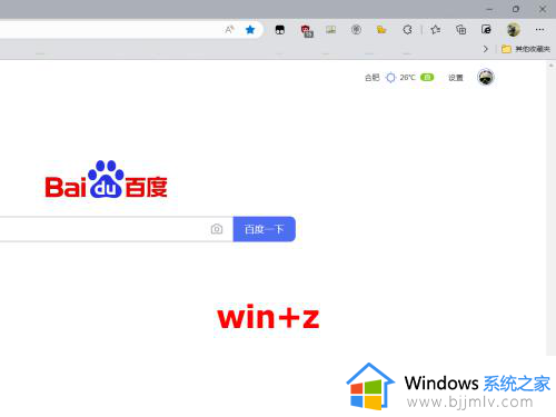 win11分屏怎么操作 win11多窗口分屏方法