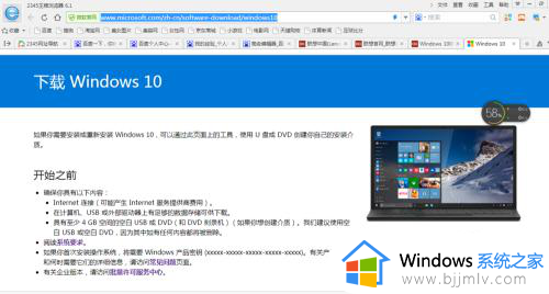 如何下载win10镜像文件到u盘 win10镜像文件怎么下载u盘