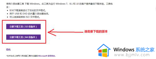 如何下载win10镜像文件到u盘_win10镜像文件怎么下载u盘