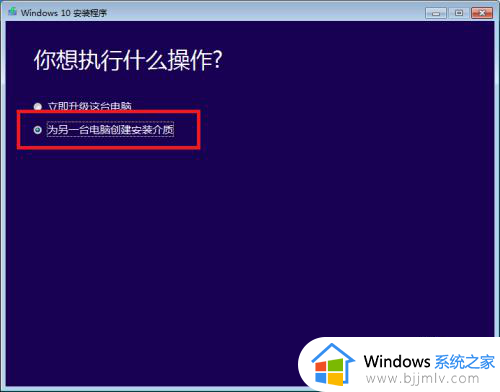 如何下载win10镜像文件到u盘_win10镜像文件怎么下载u盘