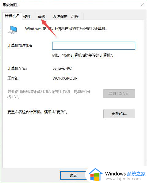 三国群英传7花屏怎么恢复win10_win10三国群英传7进入游戏花屏修复方法