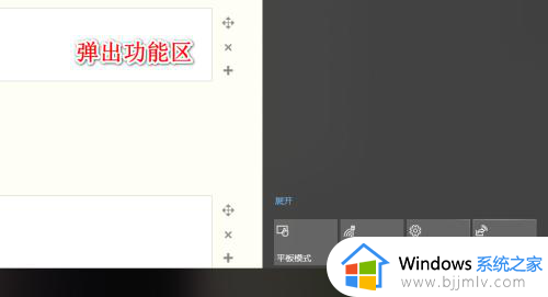 win10系统如何调整屏幕亮度 win10怎么调节电脑屏幕亮度