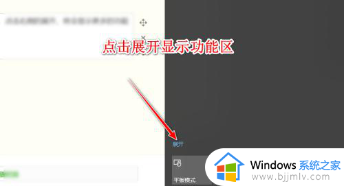 win10系统如何调整屏幕亮度_win10怎么调节电脑屏幕亮度