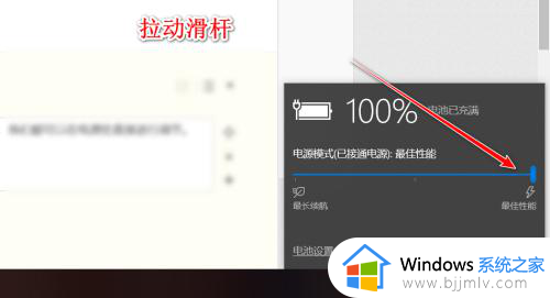 win10系统如何调整屏幕亮度_win10怎么调节电脑屏幕亮度