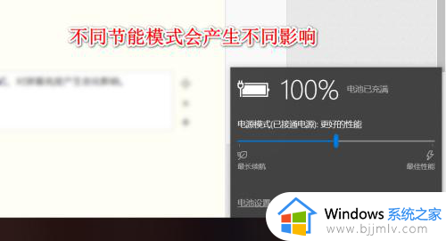 win10系统如何调整屏幕亮度_win10怎么调节电脑屏幕亮度