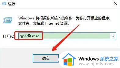 为什么win10禁用更新还出现？win10禁用更新后还会更新处理方法