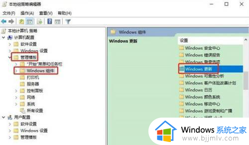 为什么win10禁用更新还出现？win10禁用更新后还会更新处理方法