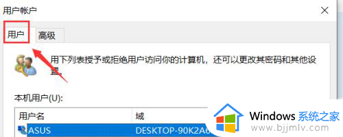 win10增加用户账户的方法_win10如何增加用户账户