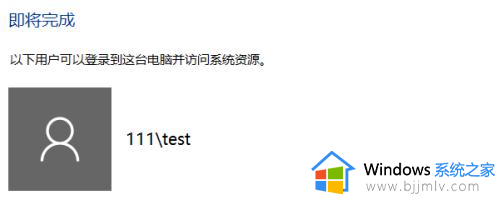 win10增加用户账户的方法_win10如何增加用户账户