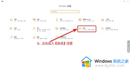 为什么win10没有游戏模式？win10里没有游戏模式解决方法