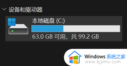 win11删除休眠文件的步骤_win11怎么删除休眠文件