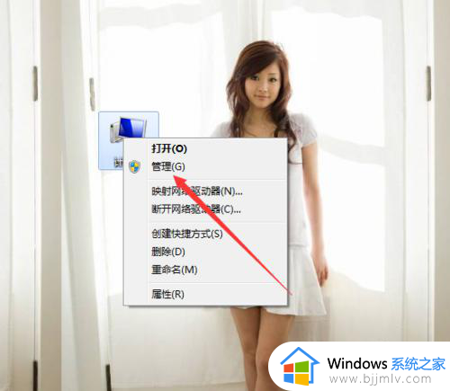 win7管理员账户被禁用怎么启用？win7管理用户被禁用如何恢复