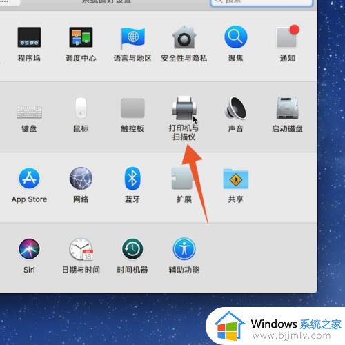 苹果电脑如何添加打印机_苹果电脑连接打印机教程图解