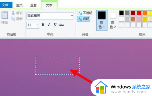 电脑怎么在图片上添加文字_如何用电脑在图片中添加文字