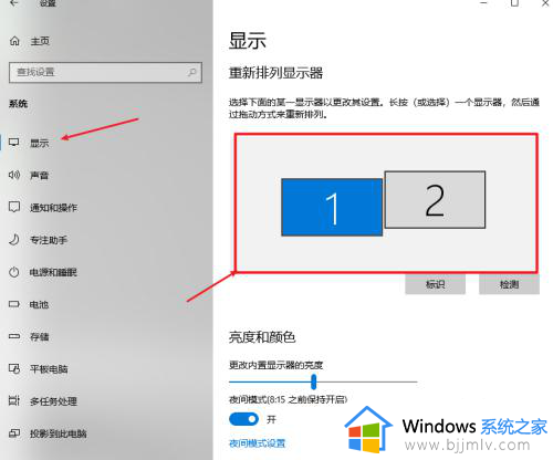 win11关闭笔记本盖子外接显示器还能用设置方法