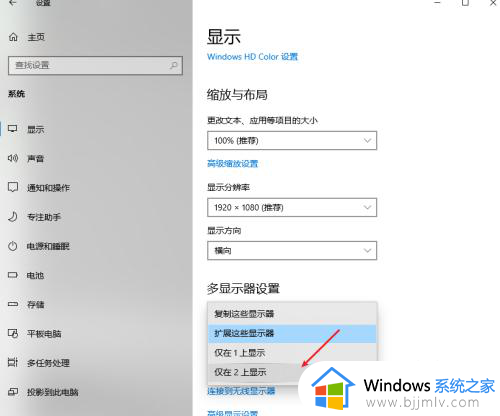 win11关闭笔记本盖子外接显示器还能用设置方法