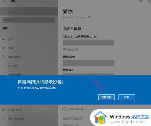 win11关闭笔记本盖子外接显示器还能用设置方法