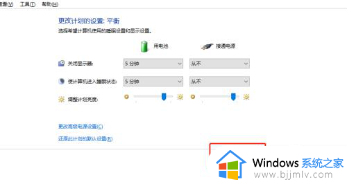 windows10电脑休眠在哪里设置_win10休眠设置方法