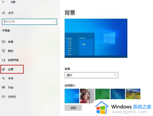 windows10调出我的电脑的方法_windows10如何打开我的电脑