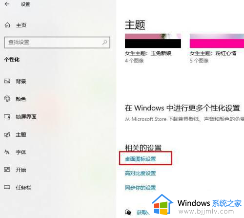 windows10调出我的电脑的方法_windows10如何打开我的电脑