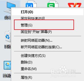 电脑永久关闭系统更新的方法_关闭windows自动更新如何操作