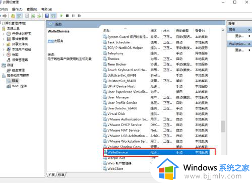 电脑永久关闭系统更新的方法_关闭windows自动更新如何操作