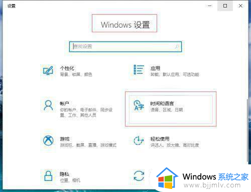 win10玩dnf输入法不见了怎么办_win10玩dnf输入法不显示修复方法