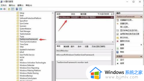 win11无法打字只能打字母怎么办_win11不能打字只能打英文修复方法