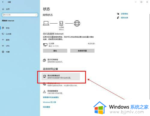 电脑windows无法连接到wifi网络怎么办_电脑wifi网络连接不上解决方法