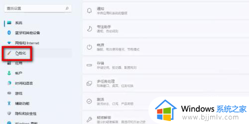 win11关闭开始菜单推荐的项目方法_如何关闭win11开始菜单推荐的项目