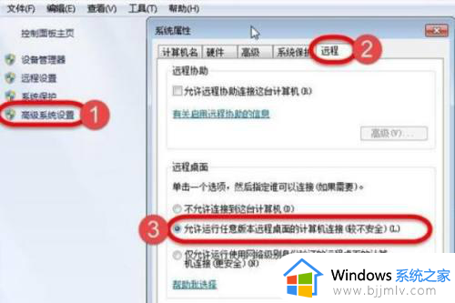 windows10多用户远程桌面如何设置_win10设置多用户远程登录的步骤