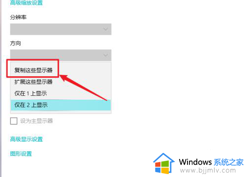 windows10多屏幕显示怎么设置_windows10如何多屏显示