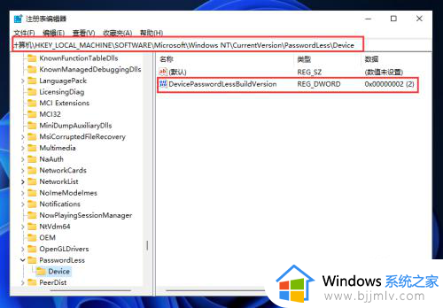 win11取消pin码登录的方法_win11怎么取消电脑pin登录密码