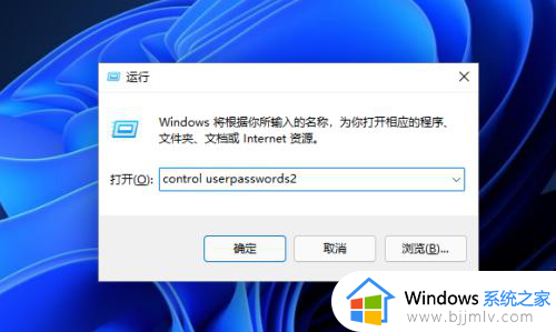 win11取消pin码登录的方法_win11怎么取消电脑pin登录密码