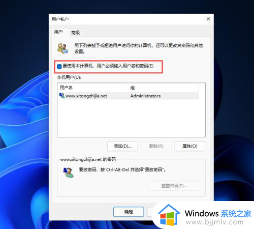 win11取消pin码登录的方法_win11怎么取消电脑pin登录密码