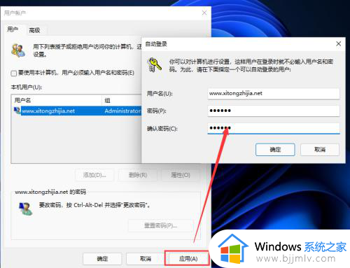 win11关闭pin密码登录设置方法_怎么解除win11系统pin码登录