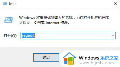 win10无法切换到管理员账户怎么办？win10切换不了管理员账户处理方法