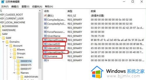 win10无法切换到管理员账户怎么办？win10切换不了管理员账户处理方法