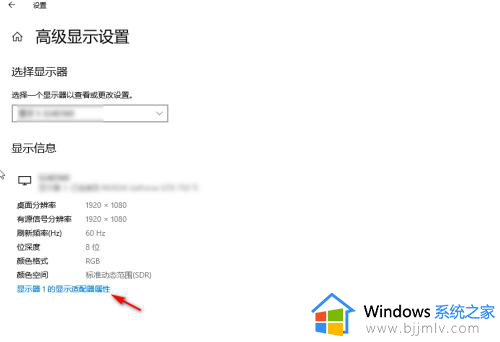 windows10调节屏幕亮度找不到怎么办?win10屏幕亮度调节没有了如何解决