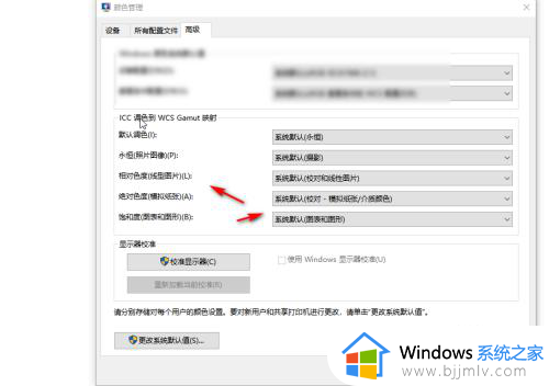 windows10调节屏幕亮度找不到怎么办?win10屏幕亮度调节没有了如何解决