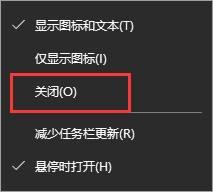 电脑右下角microsoft怎么关闭_电脑右下角microsoft资讯如何关闭