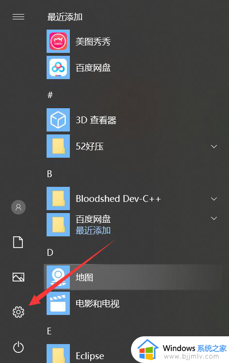 win10无法下载steam怎么弄？win10系统steam下载不了客户端的解决方法