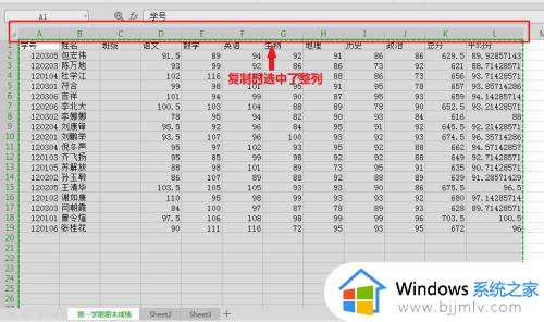 wps表格无法粘贴信息怎么回事_wps表格不能复制粘贴的解决教程