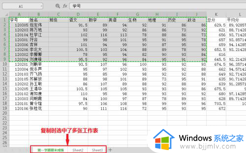 wps表格无法粘贴信息怎么回事_wps表格不能复制粘贴的解决教程