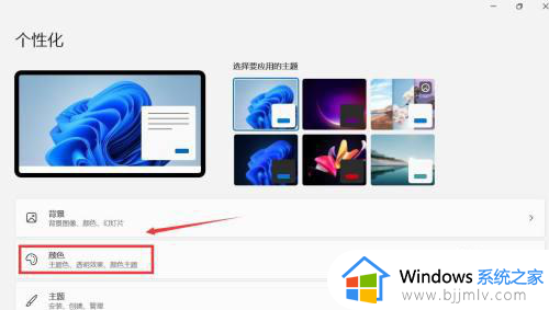 windows11文件夹黑色是什么原因_win11文件夹变成黑色如何解决