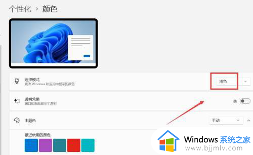 windows11文件夹黑色是什么原因_win11文件夹变成黑色如何解决